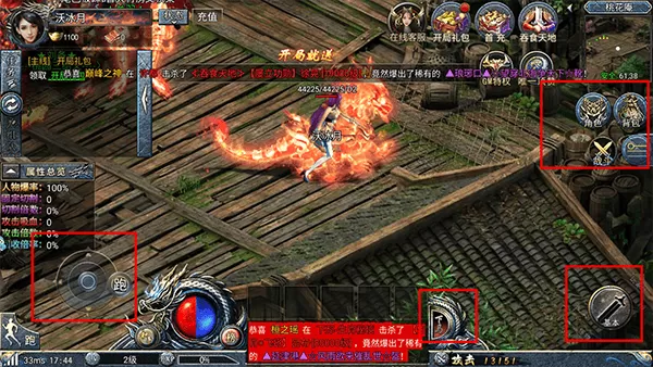 斗罗封神传手游 斗罗封神传手游