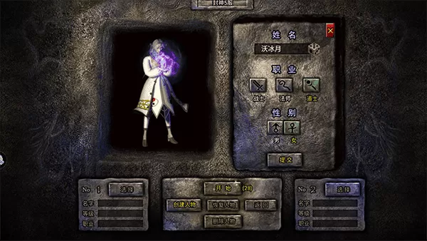 斗罗封神传手游 斗罗封神传手游