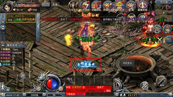 斗罗封神传手游 斗罗封神传手游