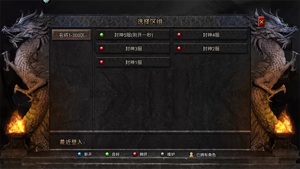 斗罗封神传手游 斗罗封神传手游