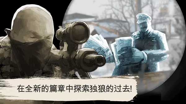 独狼Lonewolf 独狼Lonewolf