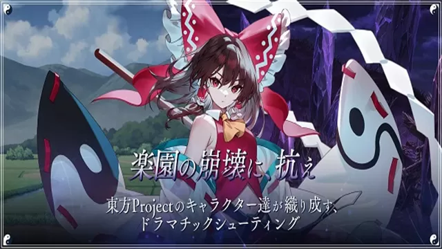 东方幻想Eclipse 东方幻想Eclipse