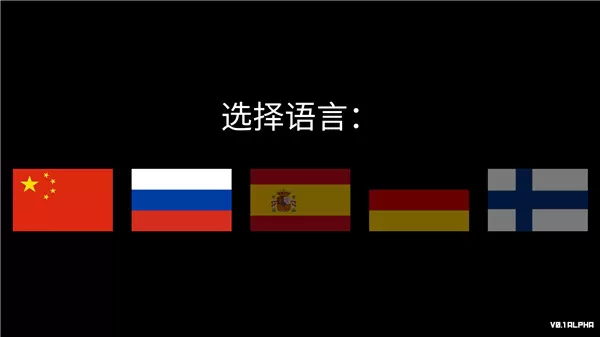 冬季战争内置菜单