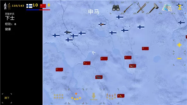 冬季战争内置菜单