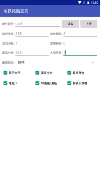 方泽武汉直充最新版