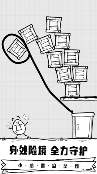 放开茶叶蛋 放开茶叶蛋