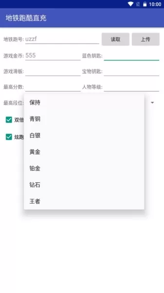 方泽武汉直充最新版