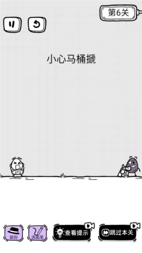 放开茶叶蛋 放开茶叶蛋