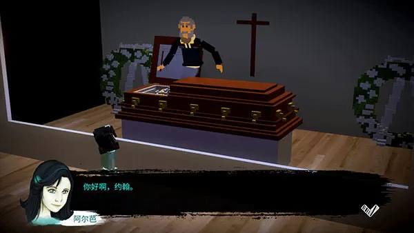 恶魔不撒谎 恶魔不撒谎