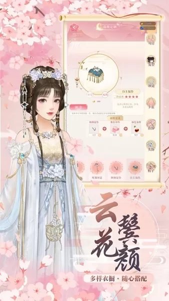 繁花落处歌尽时 繁花落处歌尽时