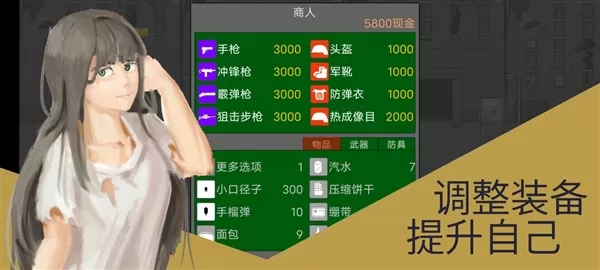 发条士兵与丁字路口 发条士兵与丁字路口