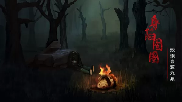 奉天白事铺无广告手机版