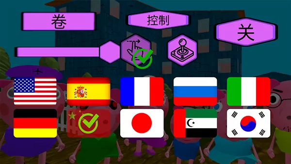 疯狂佩奇一家 疯狂佩奇一家