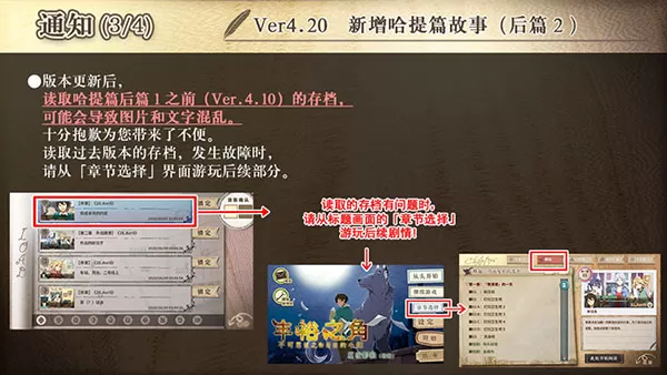 丰裕之角哈提篇汉化版