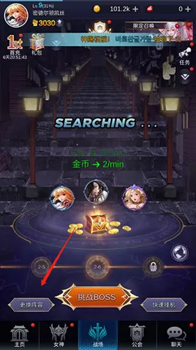 放置天使免广告版 放置天使免广告版