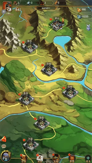 烽烟云起官方正版