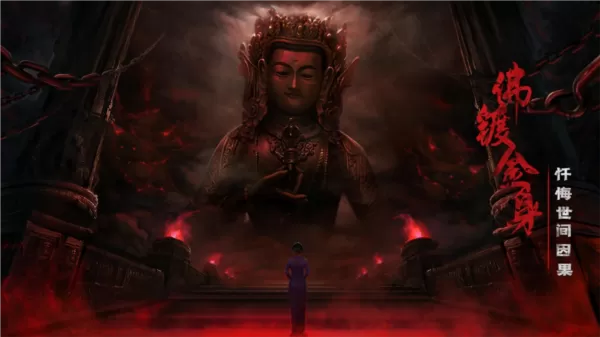 奉天白事铺无广告手机版