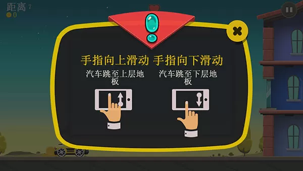 疯狂外星人 疯狂外星人