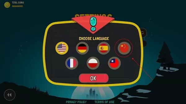 疯狂外星人 疯狂外星人