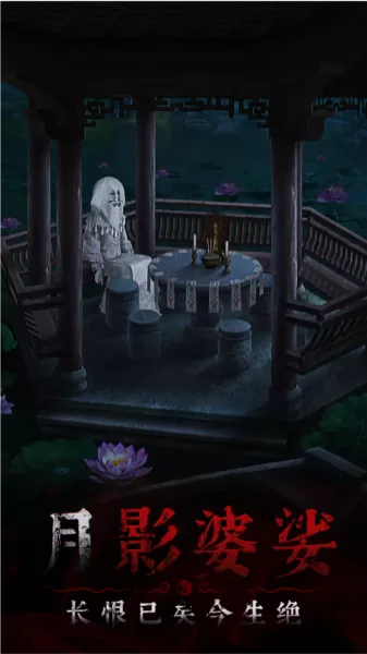 奉天白事铺无广告手机版