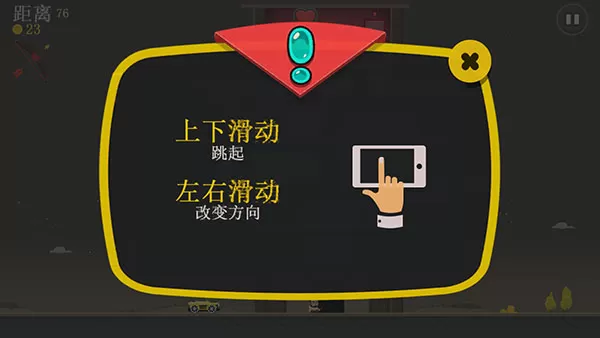 疯狂外星人 疯狂外星人