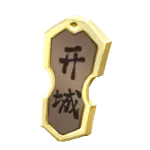 烽烟云起官方正版