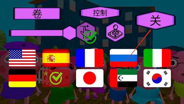 疯狂佩奇一家 疯狂佩奇一家