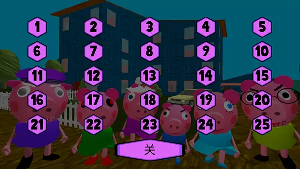 疯狂佩奇一家 疯狂佩奇一家