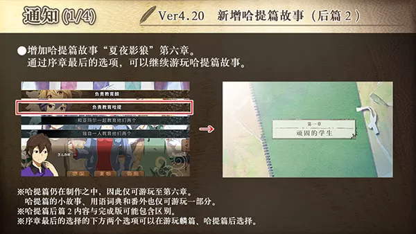 丰裕之角哈提篇汉化版