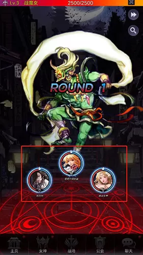 放置天使免广告版 放置天使免广告版