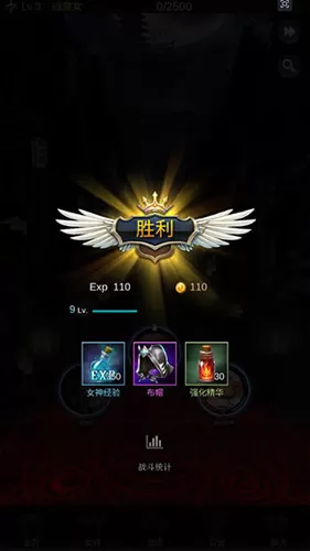 放置天使免广告版 放置天使免广告版