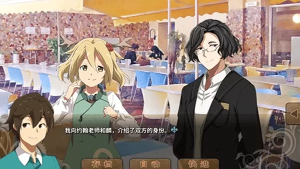 丰裕之角哈提篇汉化版