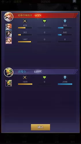 放置天使免广告版 放置天使免广告版