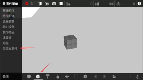 工艺战舰重聚 工艺战舰重聚