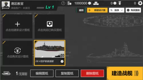 工艺战舰重聚 工艺战舰重聚