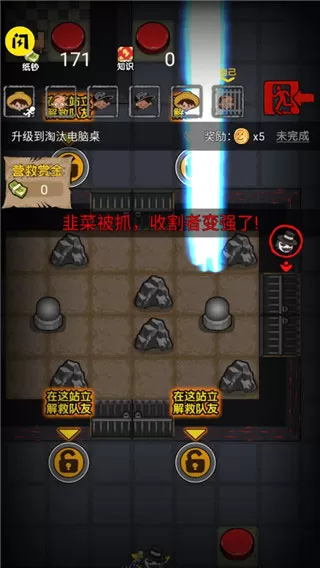 共同发育 共同发育