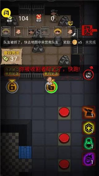 共同发育 共同发育