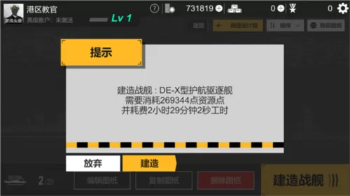 工艺战舰重聚 工艺战舰重聚