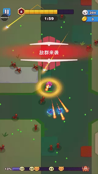 孤独的幸存者 孤独的幸存者