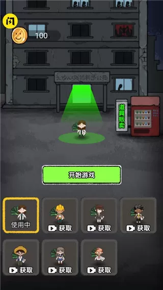 共同发育 共同发育