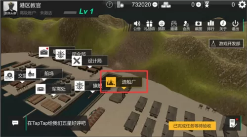 工艺战舰重聚 工艺战舰重聚