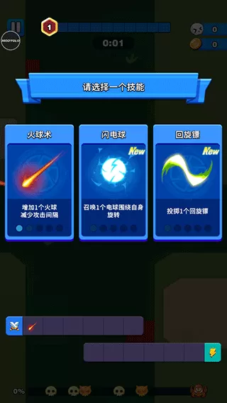 孤独的幸存者 孤独的幸存者