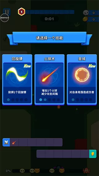 孤独的幸存者 孤独的幸存者