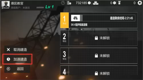 工艺战舰重聚 工艺战舰重聚