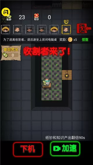 共同发育 共同发育