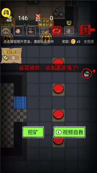 共同发育 共同发育