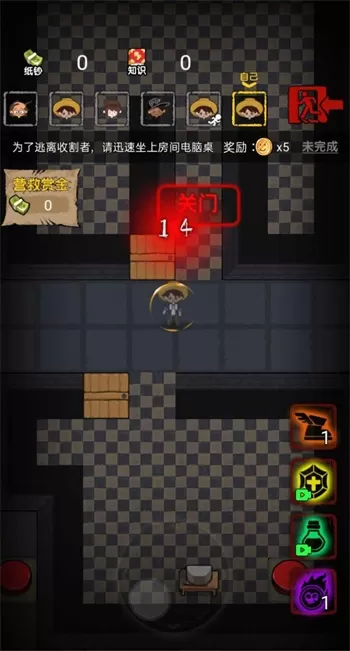 共同发育 共同发育