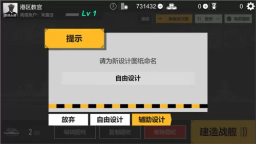 工艺战舰重聚 工艺战舰重聚