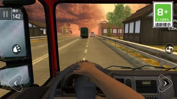 公路与巅峰飙车 公路与巅峰飙车