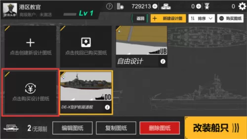 工艺战舰重聚 工艺战舰重聚